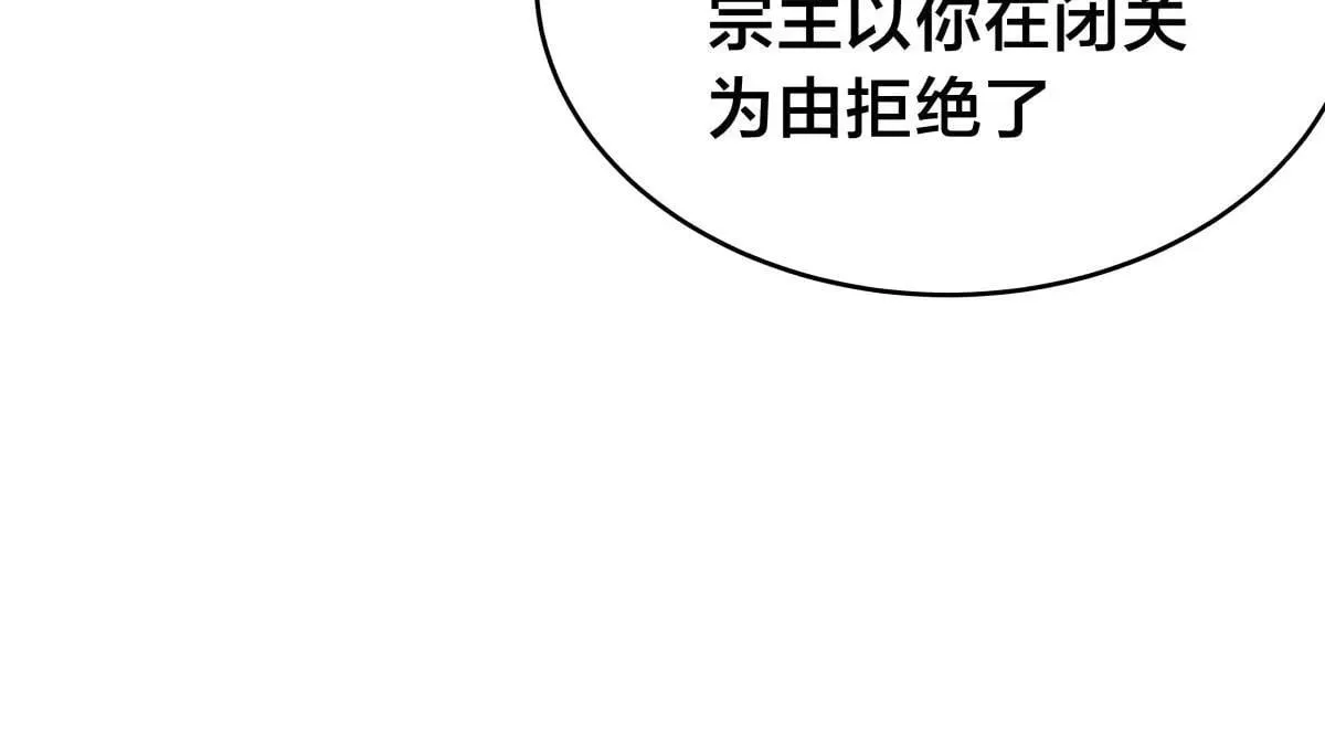 110-五皇子67