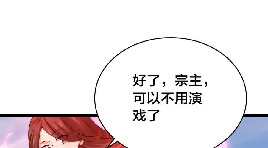107-众人的选择99