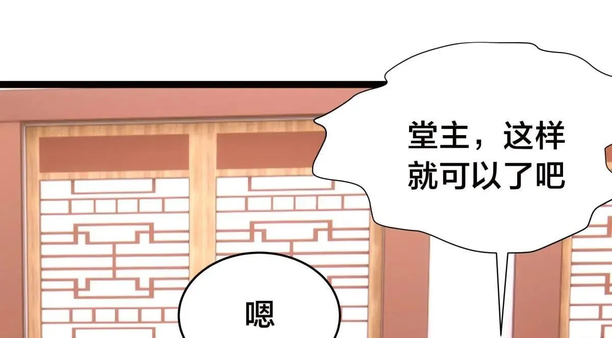 108-借天威11