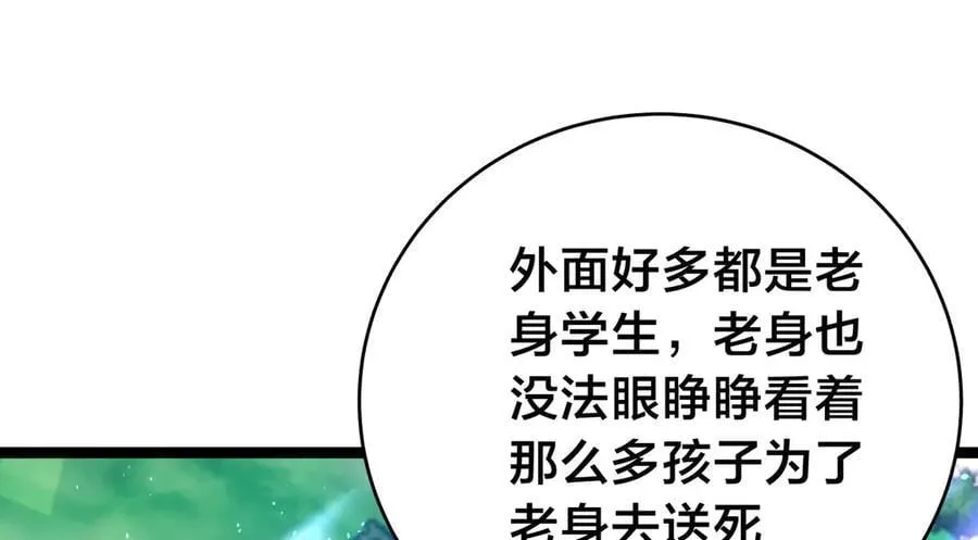 107-众人的选择29