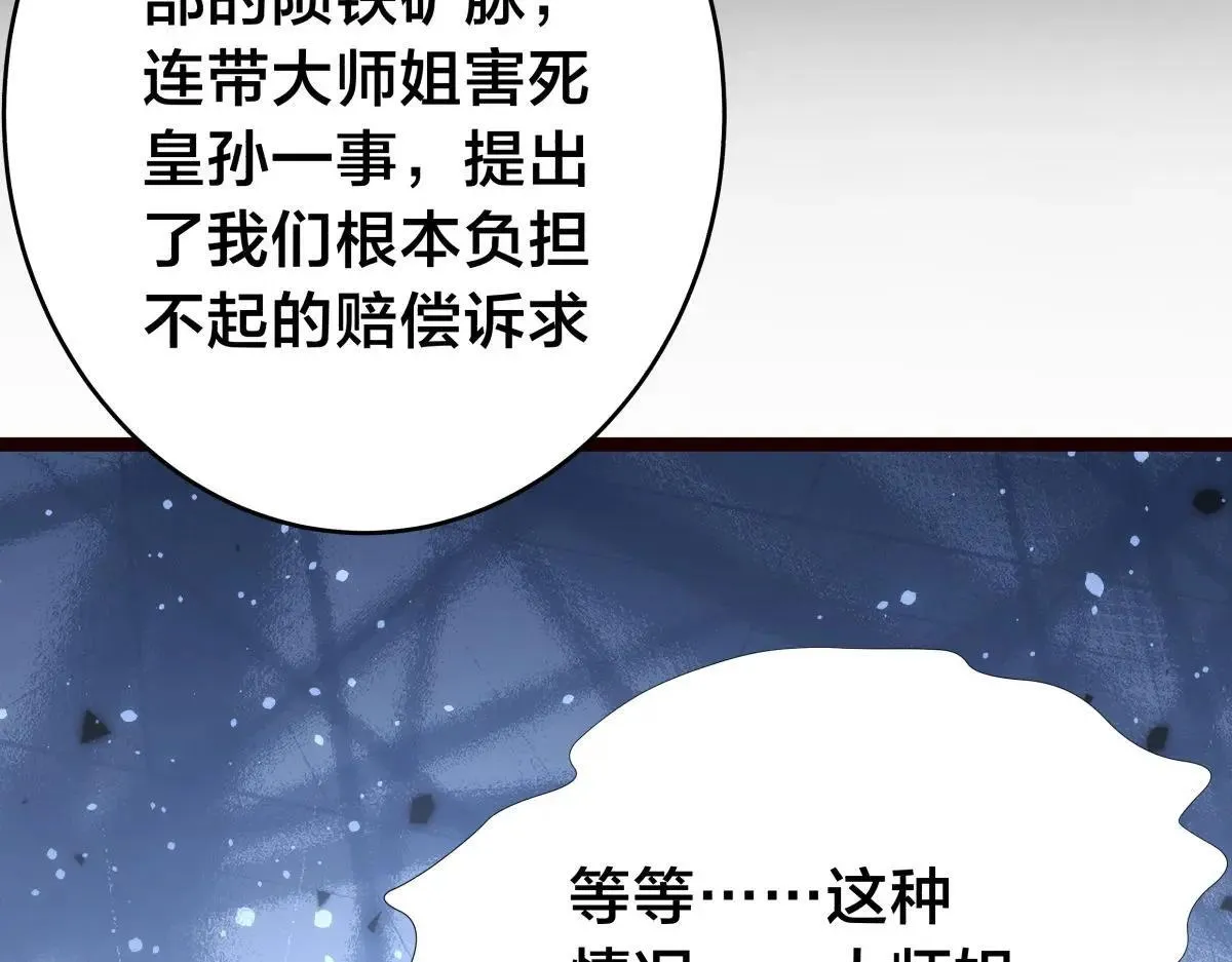 112-98天14