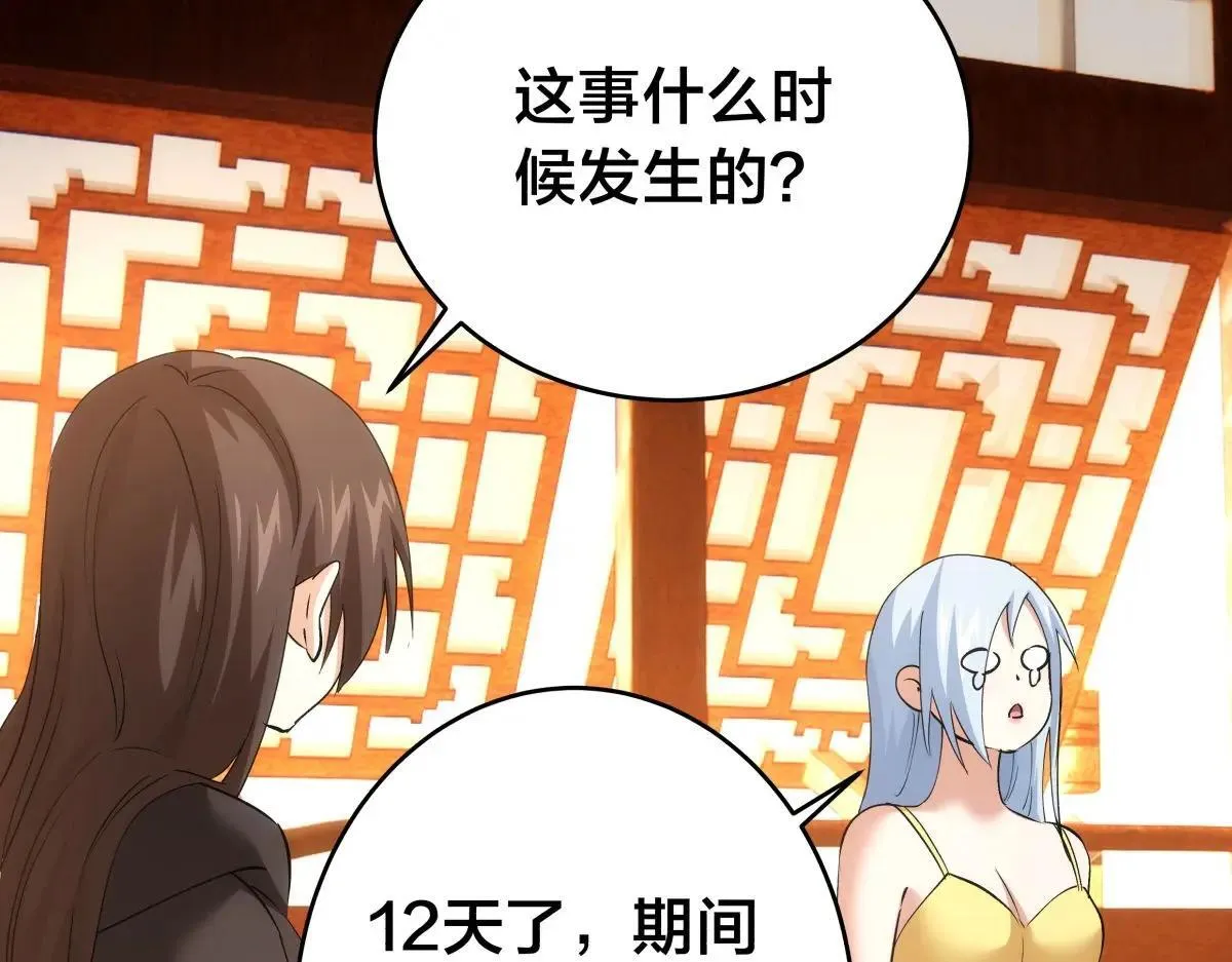 112-98天38