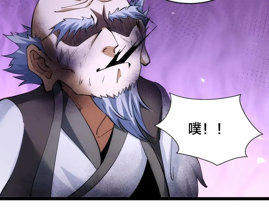 109-离开合欢宗82
