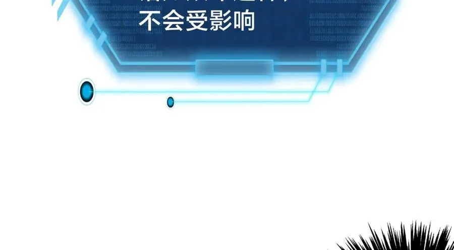 109-离开合欢宗99