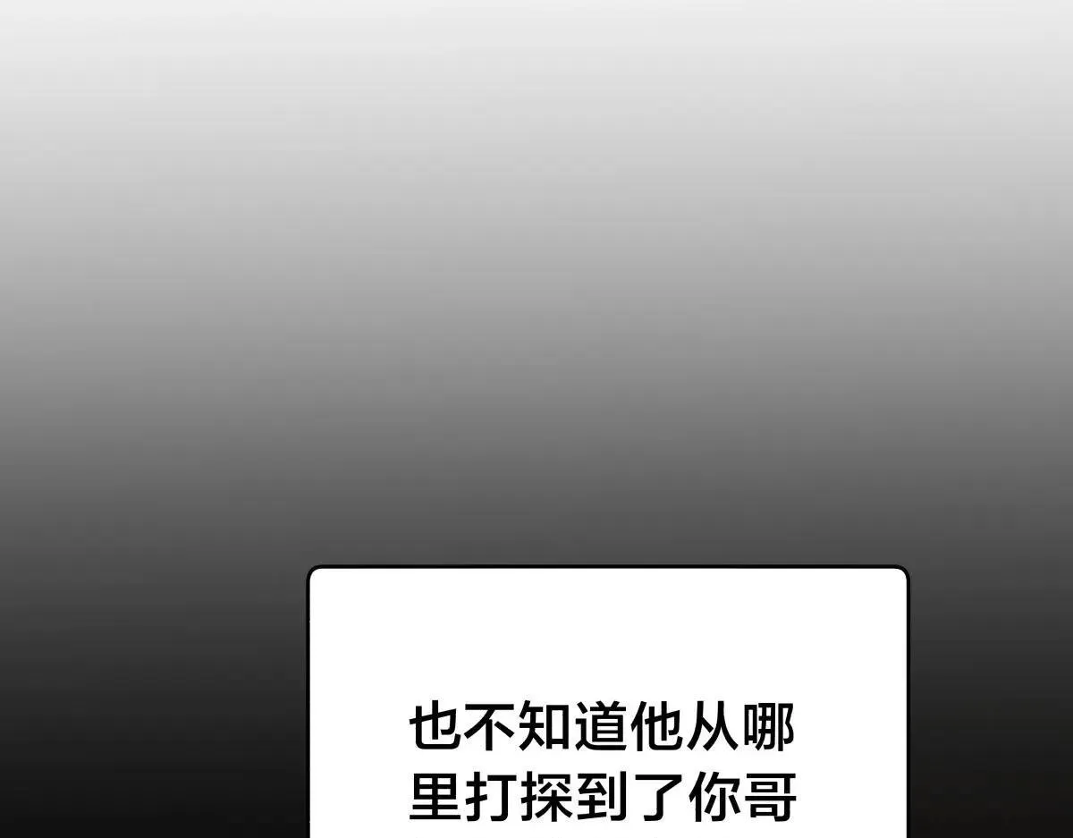 110-五皇子80