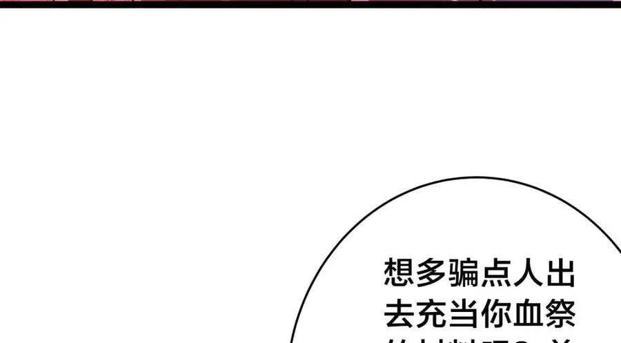 107-众人的选择71