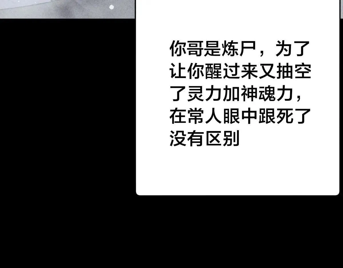110-五皇子90