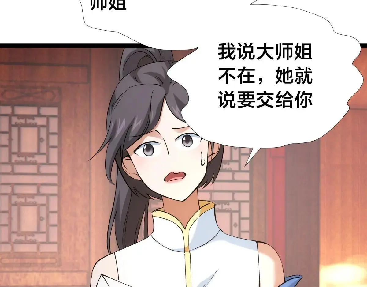 110-五皇子38