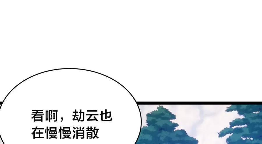 109-离开合欢宗39