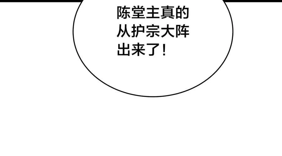 107-众人的选择13