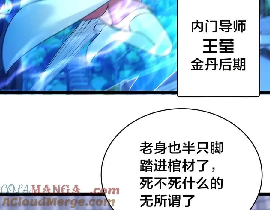 107-众人的选择36