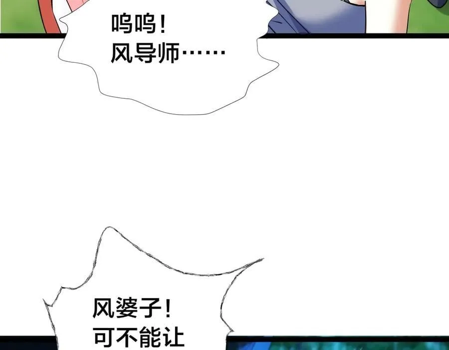 107-众人的选择34