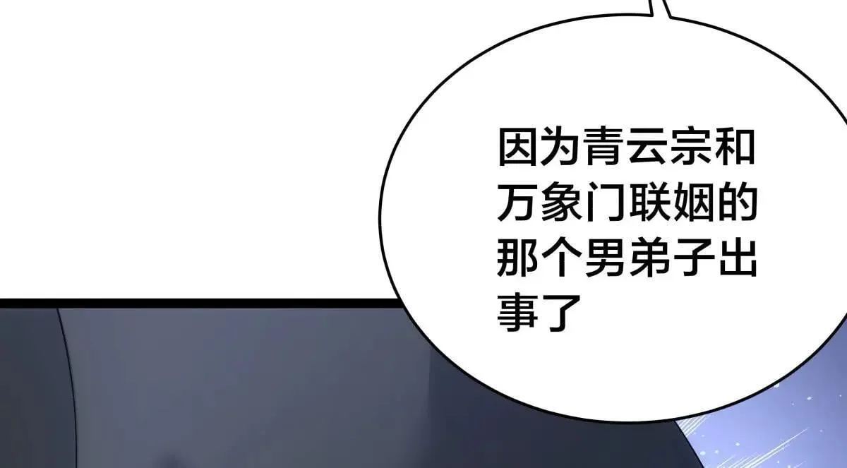 110-五皇子25