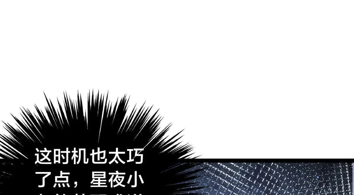 112-暗流涌动9