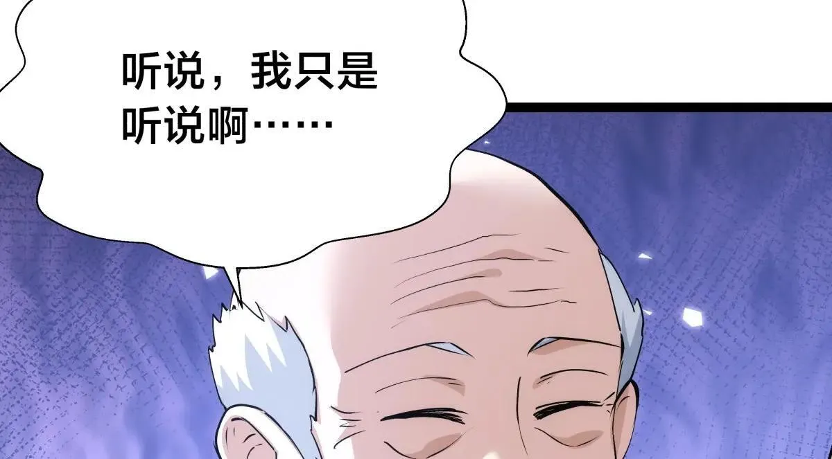 110-五皇子23