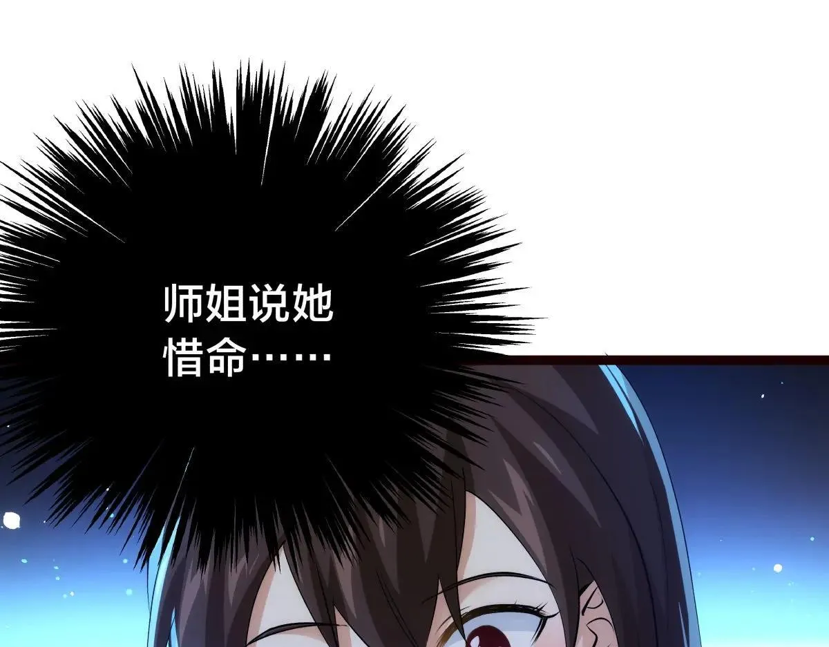 112-98天26