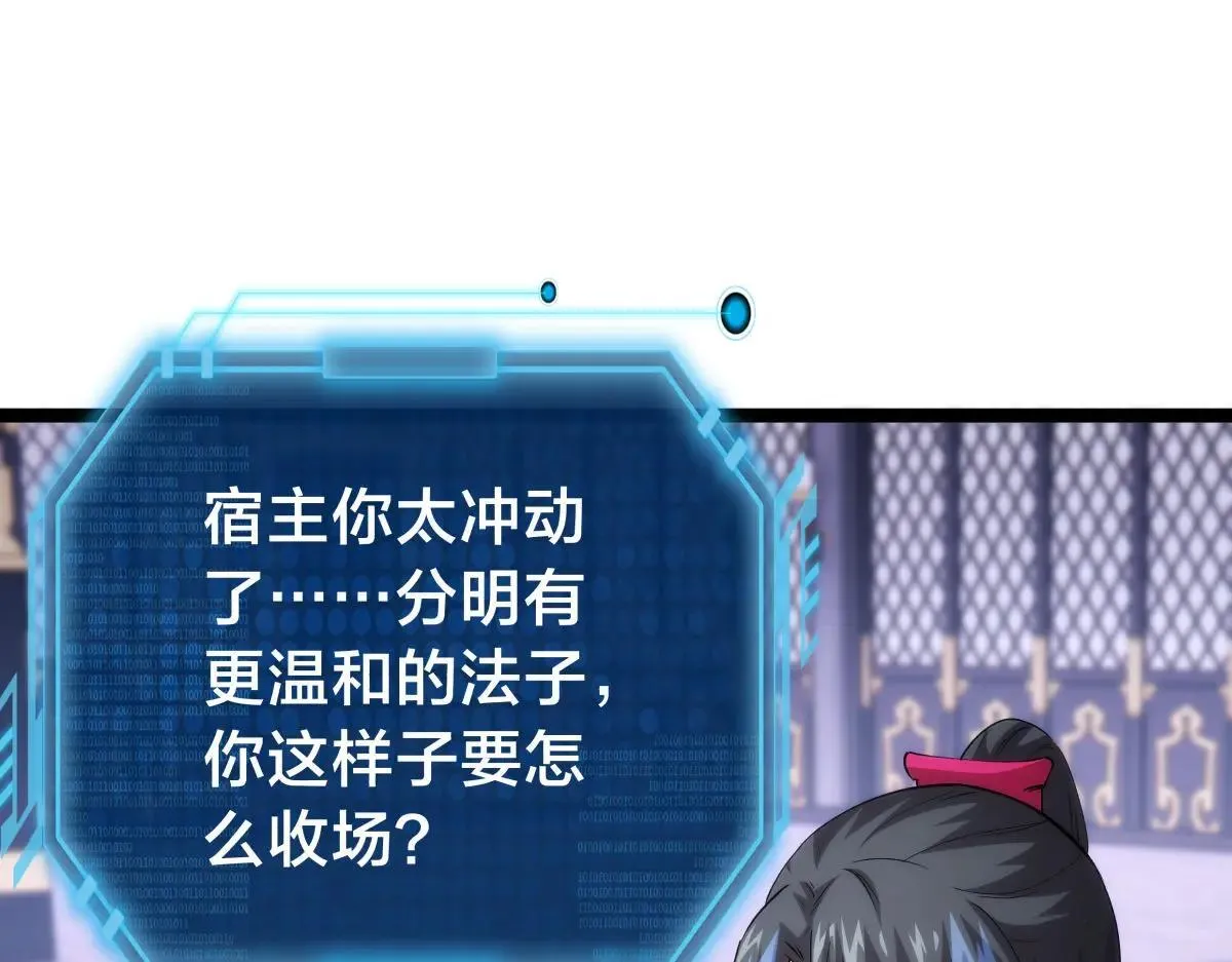 112-暗流涌动4
