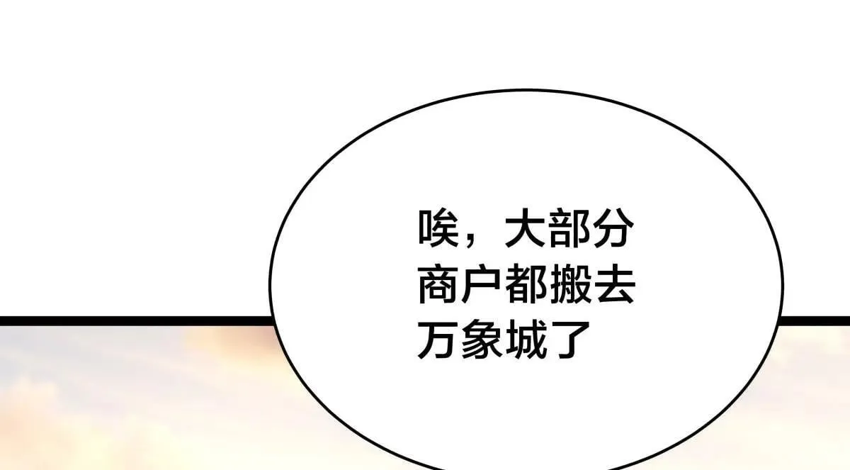 110-五皇子15