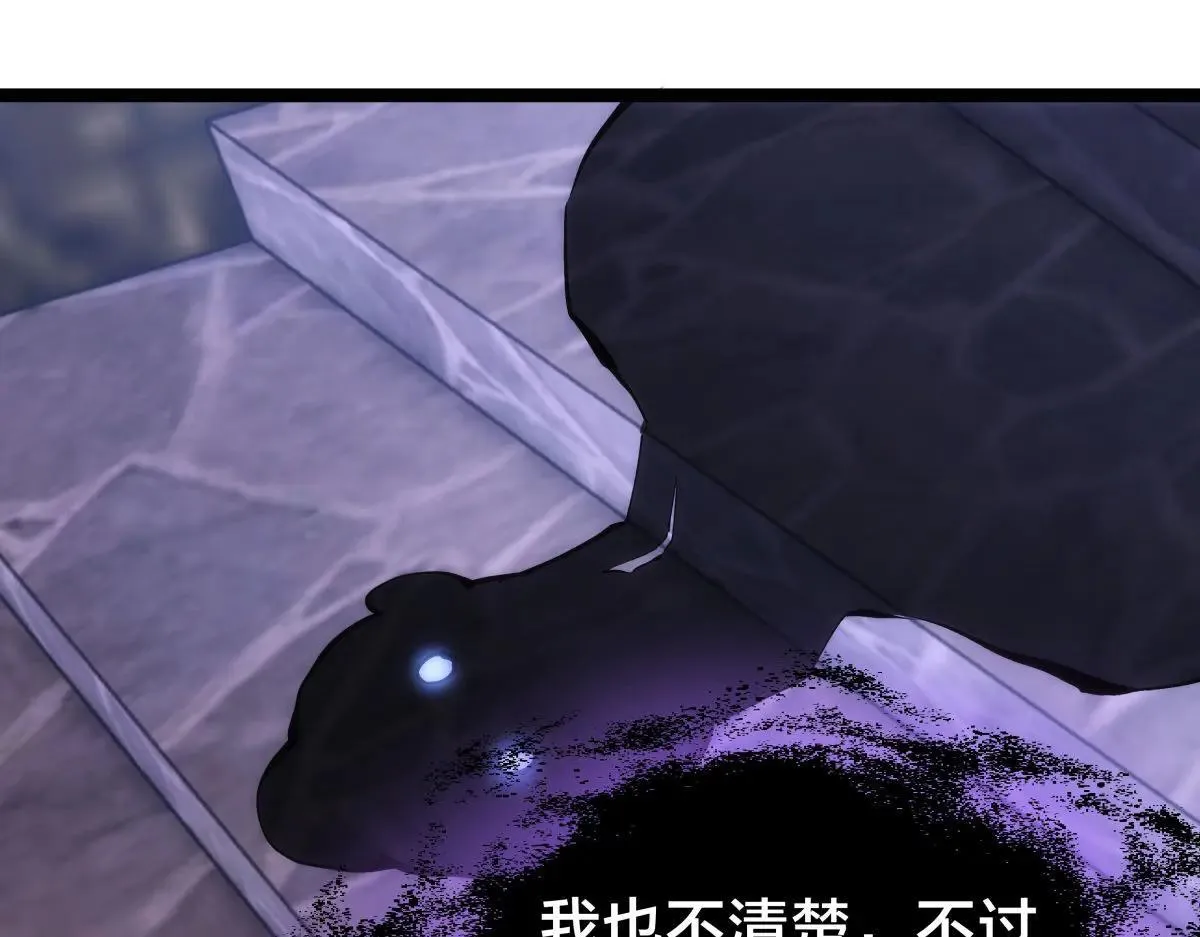 112-暗流涌动102