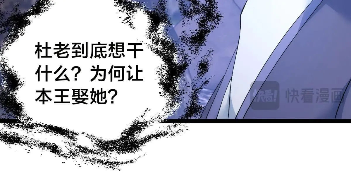 112-暗流涌动99