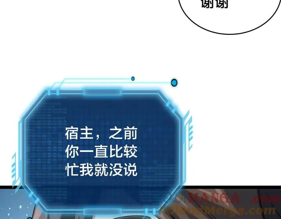109-离开合欢宗92