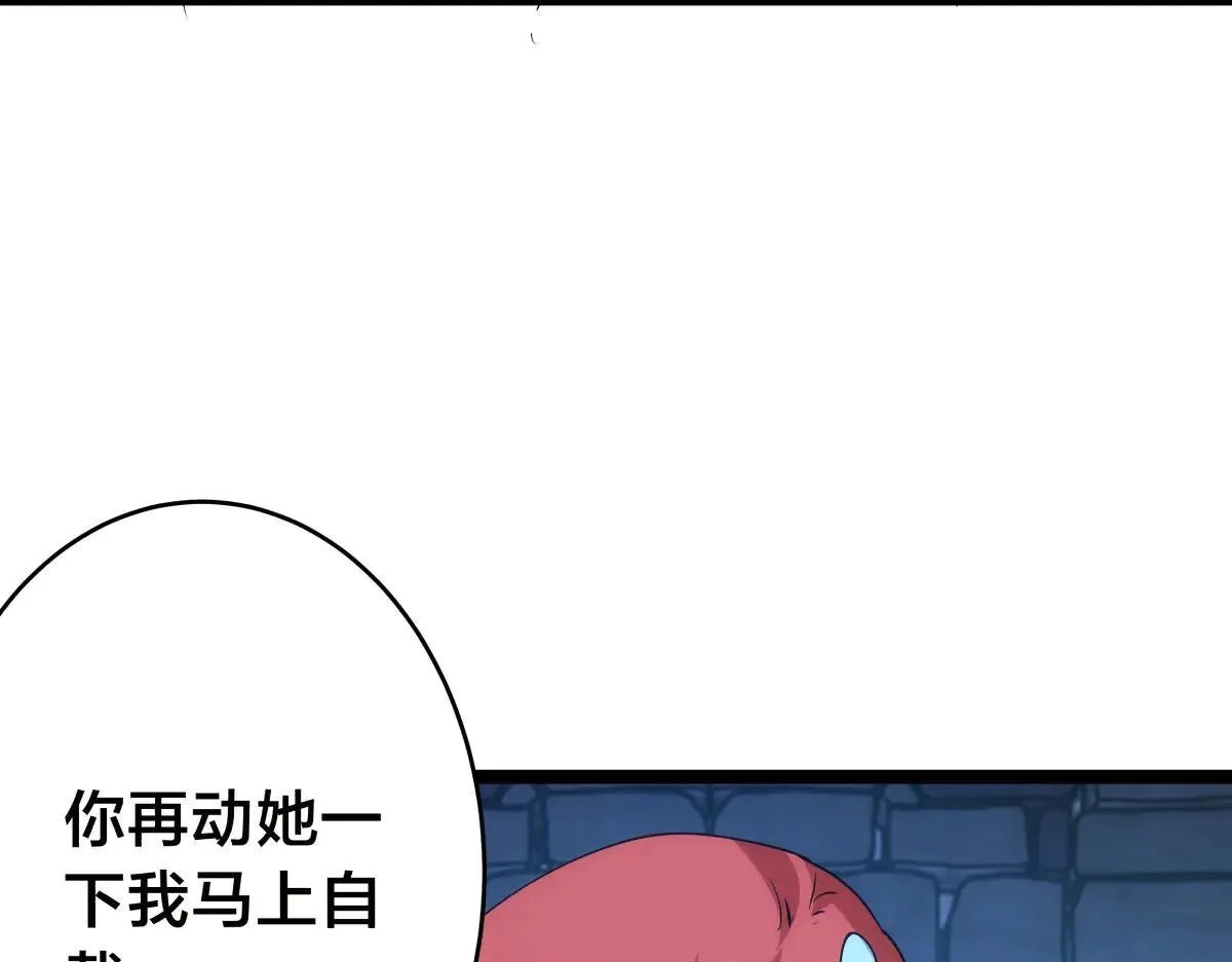 112-暗流涌动76