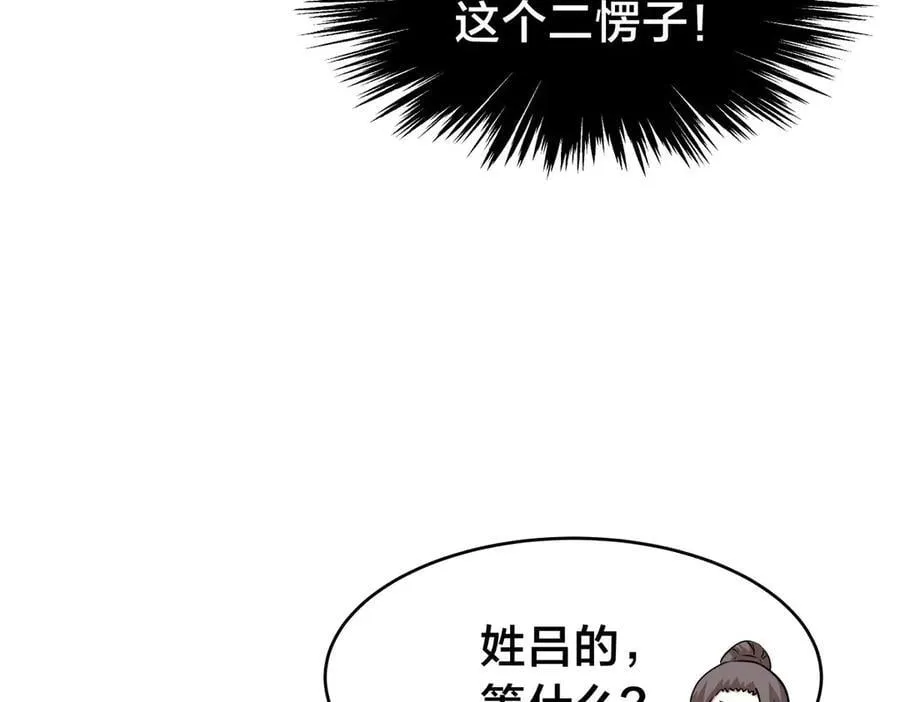 107-众人的选择62