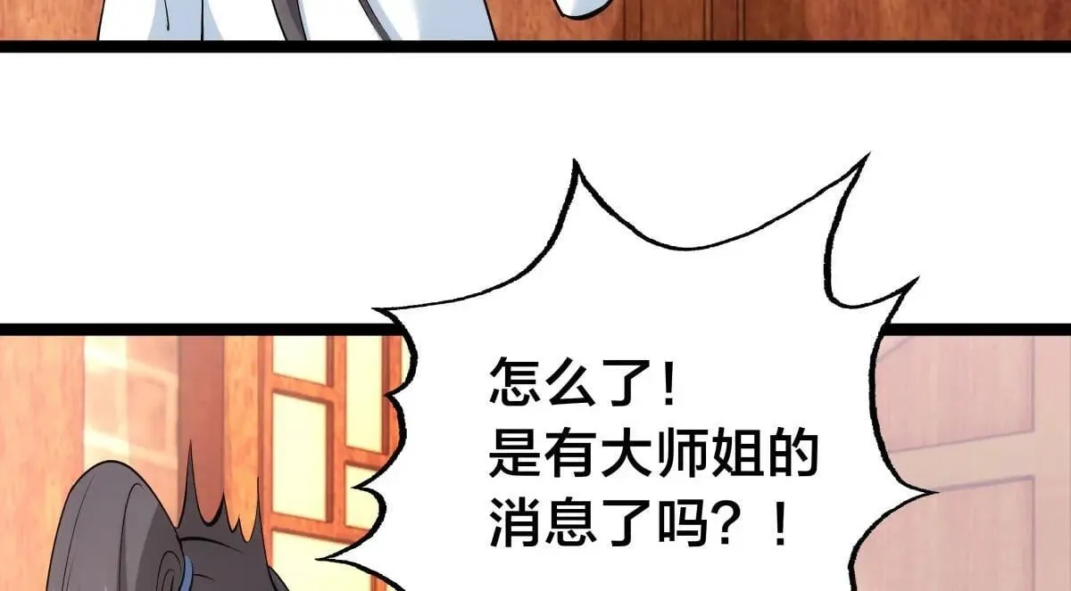 110-五皇子35