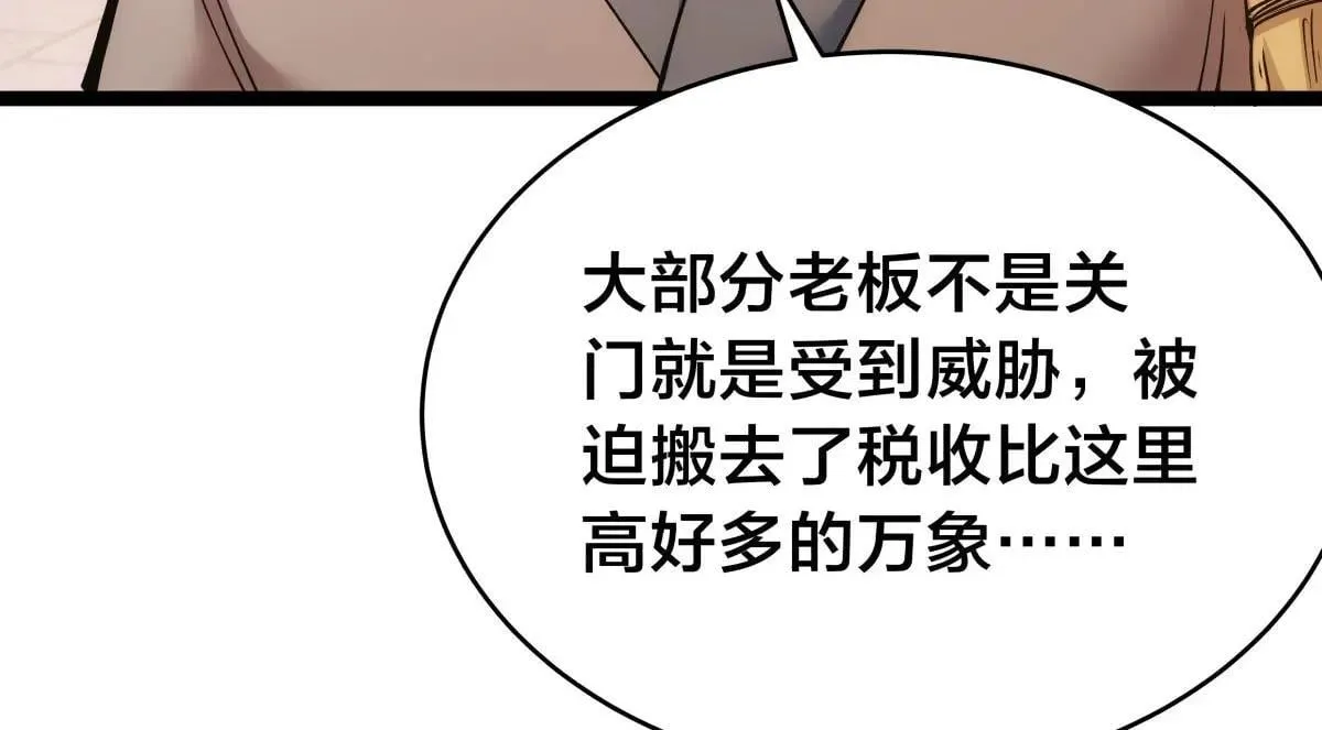110-五皇子29