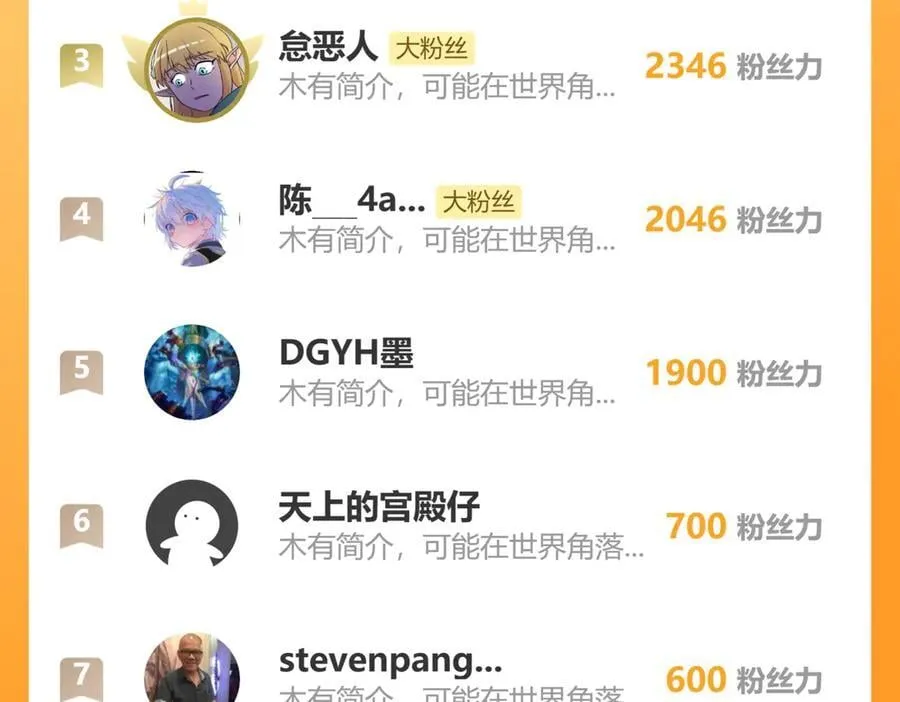 109-离开合欢宗118