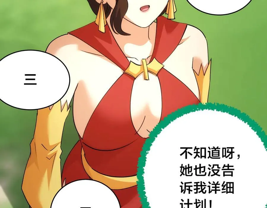 107-众人的选择78