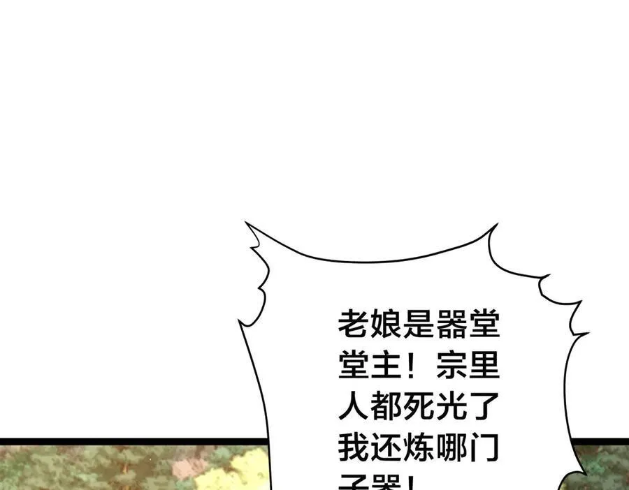 107-众人的选择14