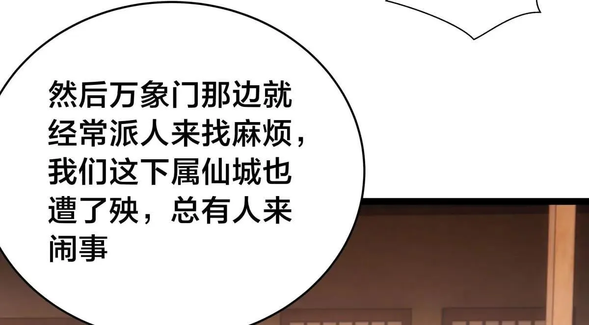110-五皇子27