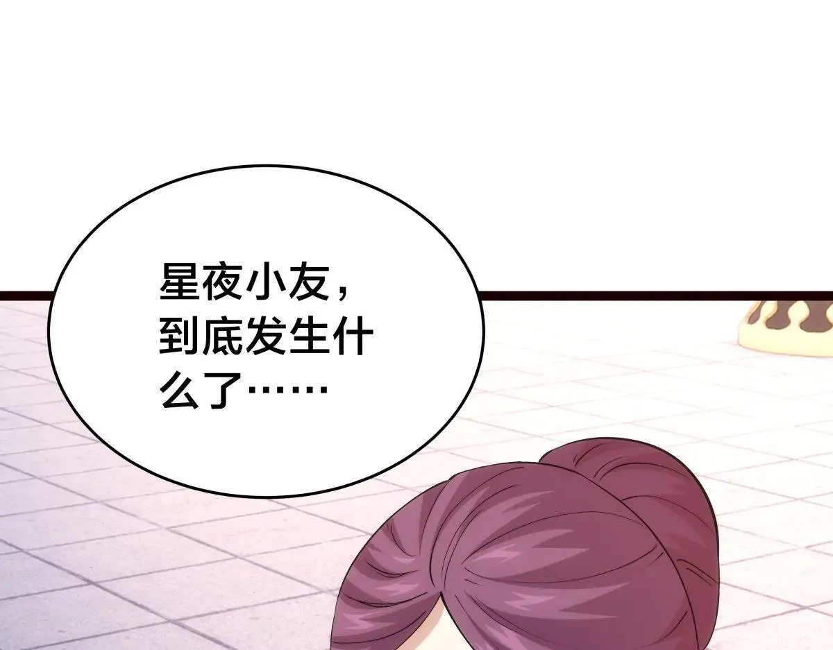 112-98天78