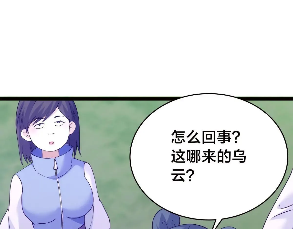 108-借天威46