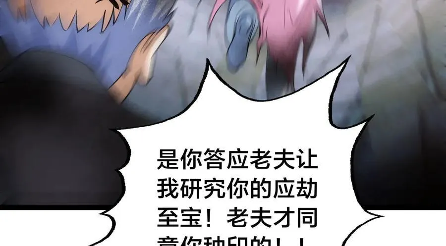 109-离开合欢宗77