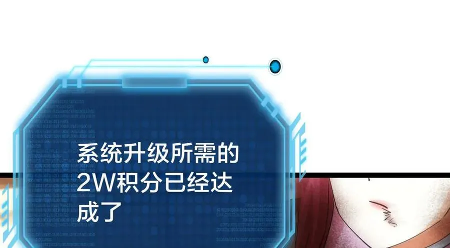 109-离开合欢宗95