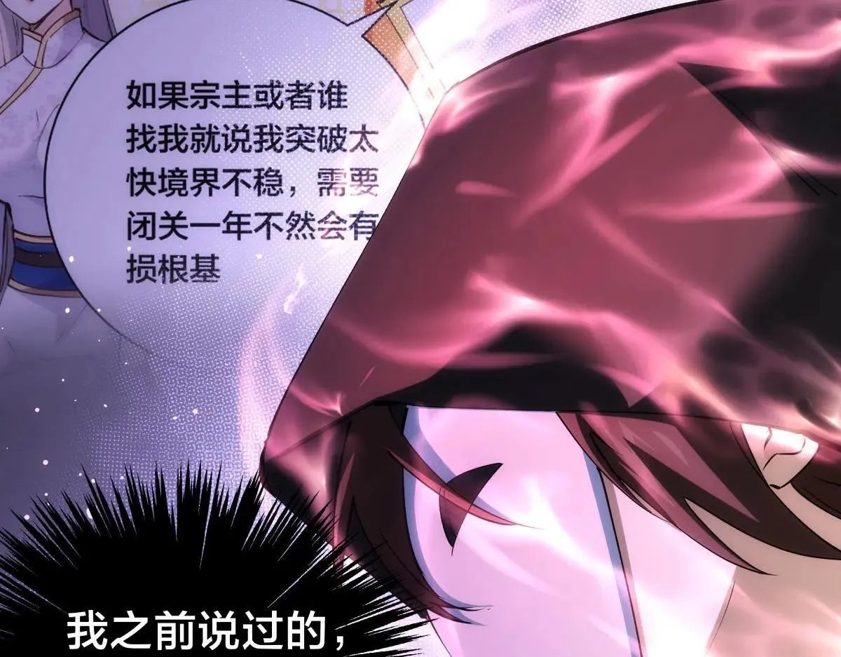 112-98天54