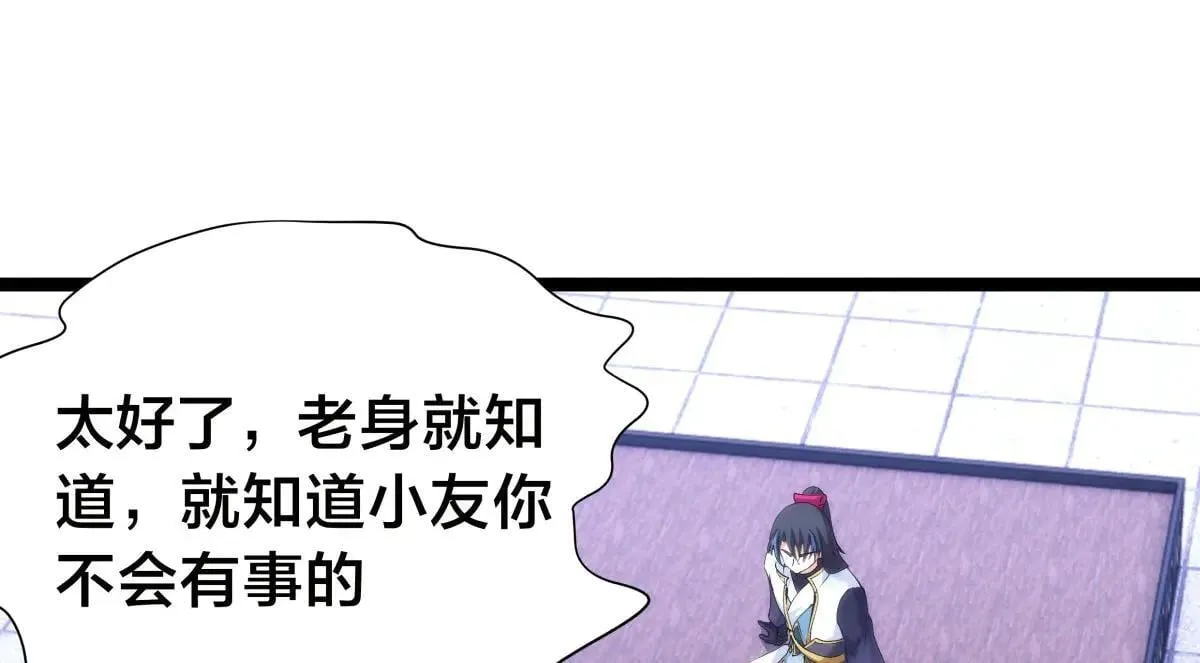 112-暗流涌动7