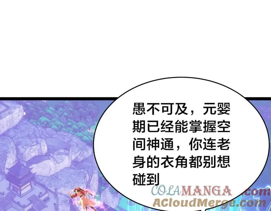 109-离开合欢宗12