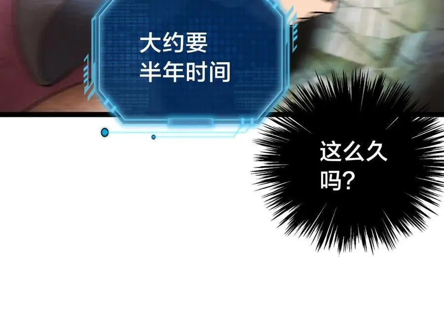 109-离开合欢宗101