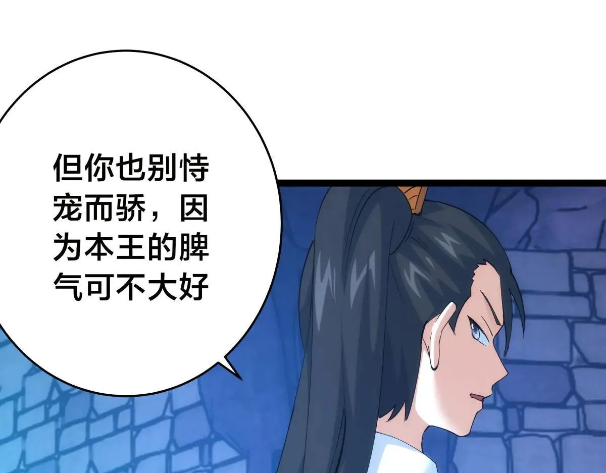 112-暗流涌动88