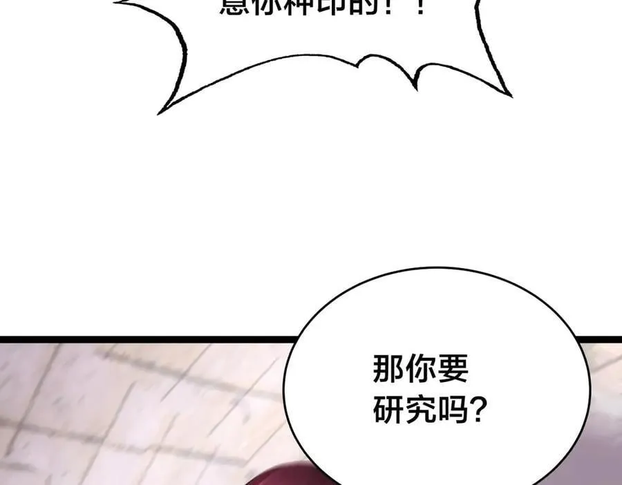 109-离开合欢宗78