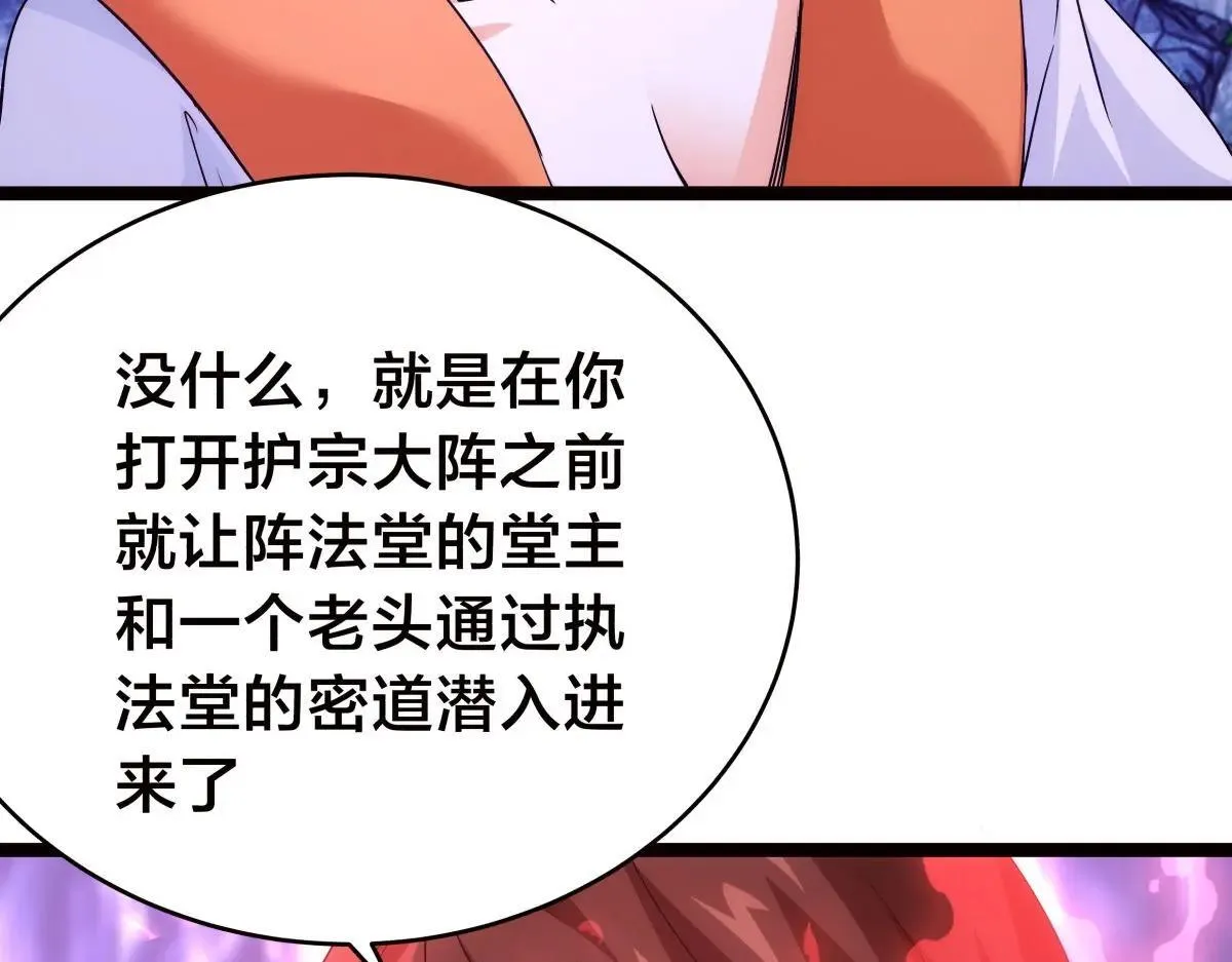 108-借天威8