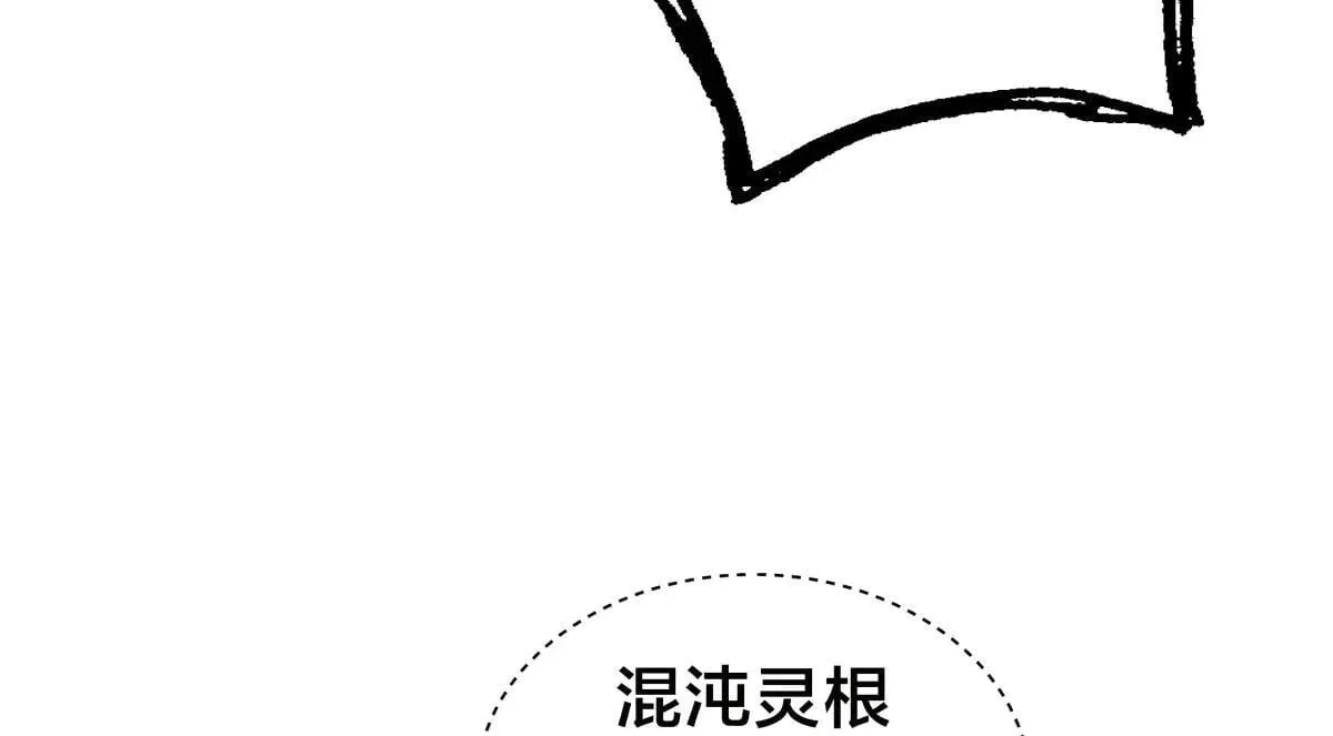 112-暗流涌动43