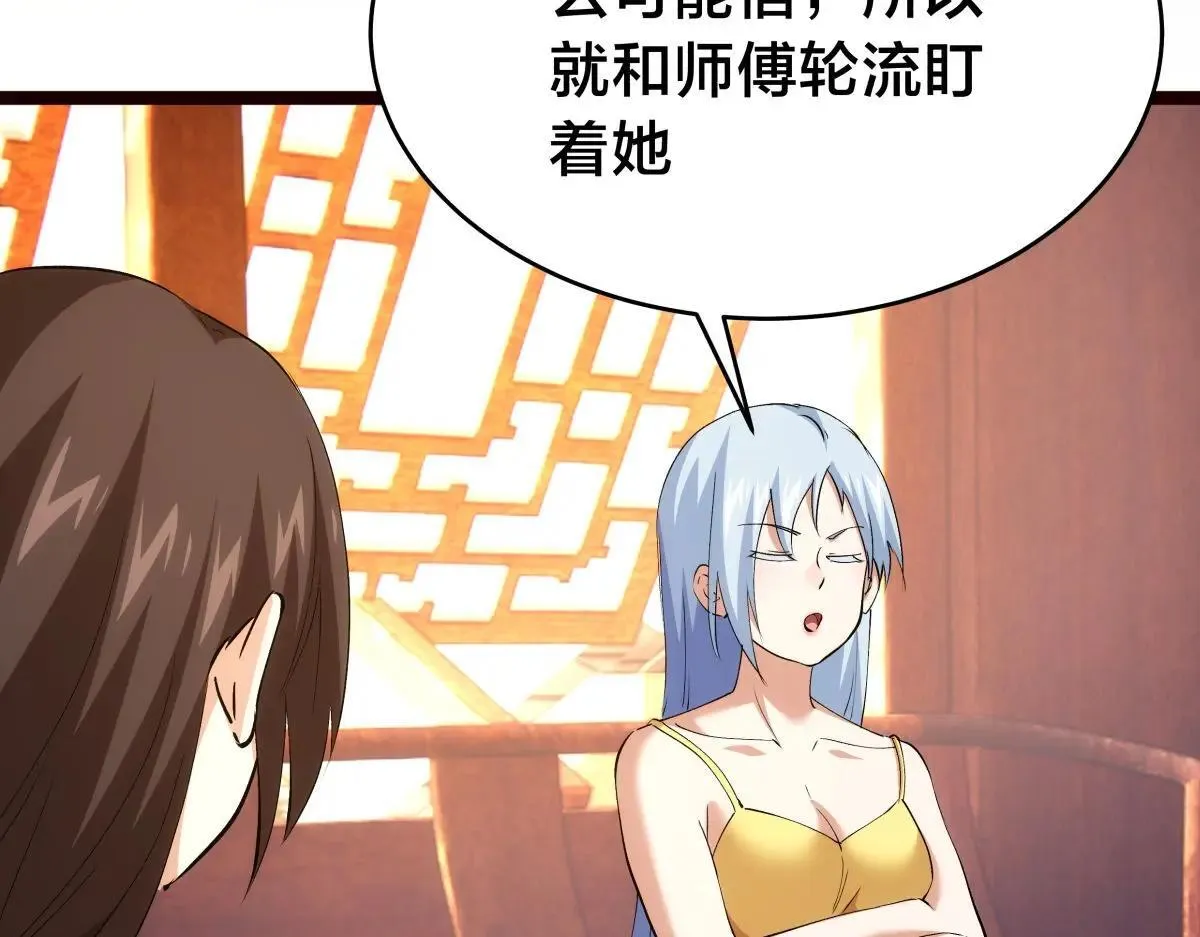 112-98天24