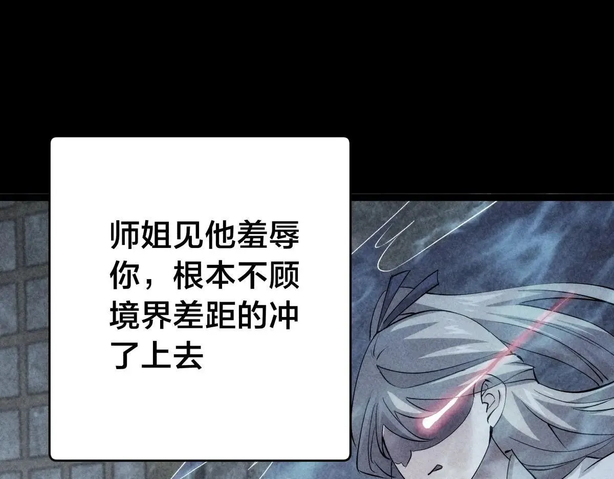 110-五皇子94