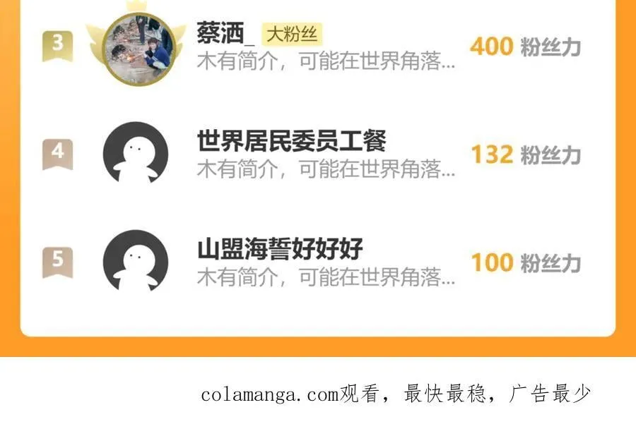 107-众人的选择117