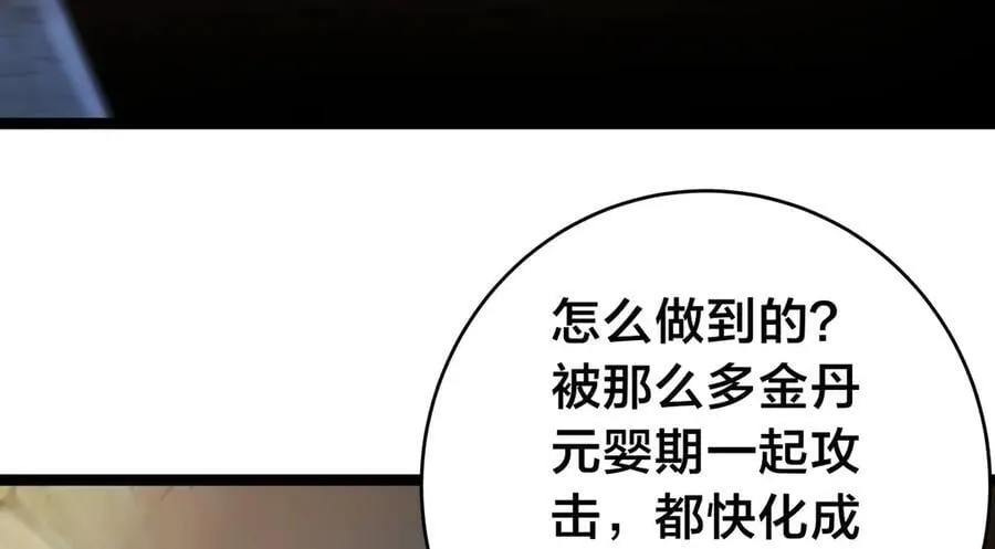 109-离开合欢宗61