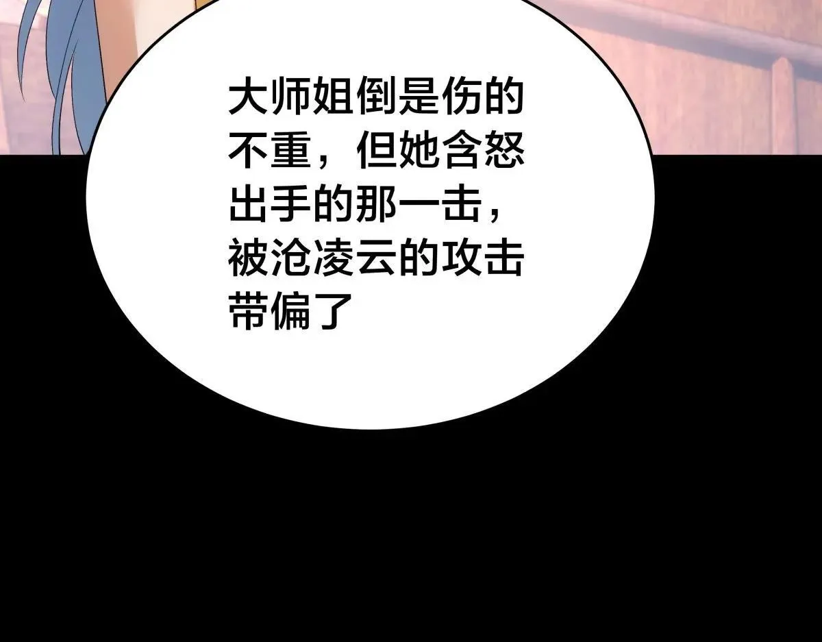 110-五皇子110